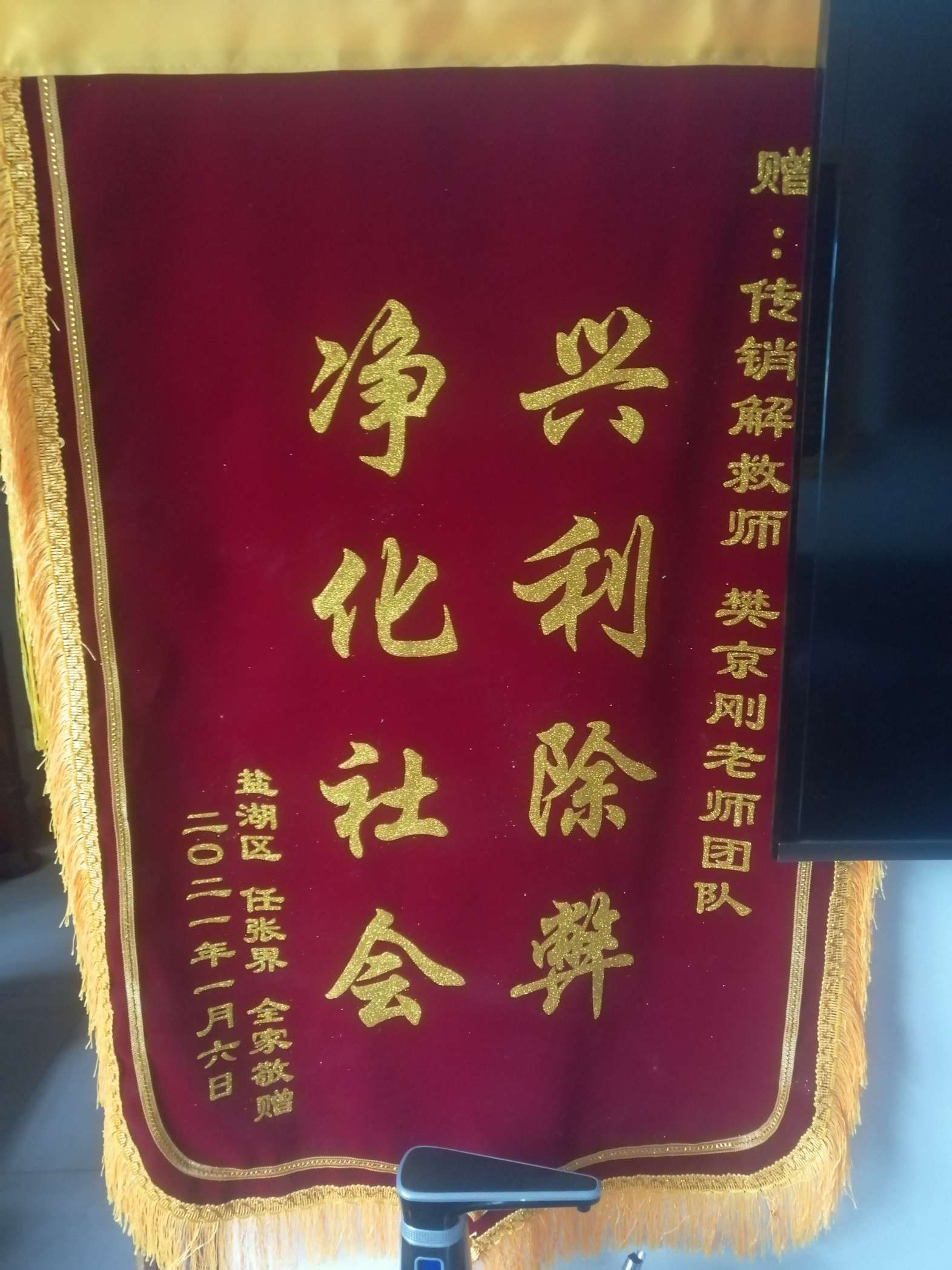 安康荣誉证书